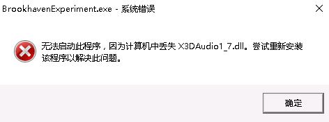Win10玩游戲缺少dll的幾種解決方法！
