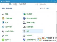 Win10打印時active directory域服務不可用解決方法
