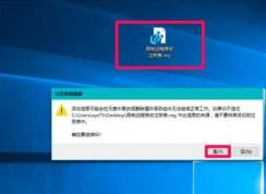 Win10右鍵菜單注冊表大全(精心整理)