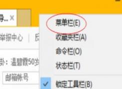 win10瀏覽器怎么添加兼容性站點？win10添加兼容站點操作方法