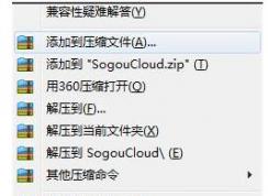 Win10如何禁止一個程序(進程)運行(針對不能刪除或刪除后會自動生成的文件)