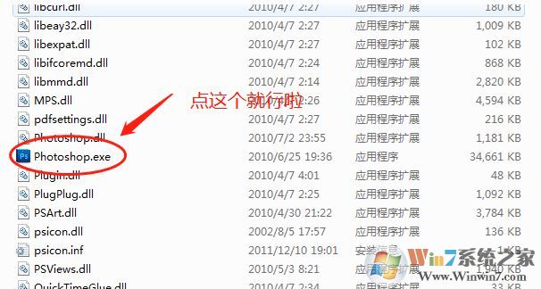 ps5下載_PhotoShop CS5綠色精簡破解版 僅68M！