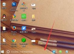 Win10任務欄透明設置,80%透明和完全透明