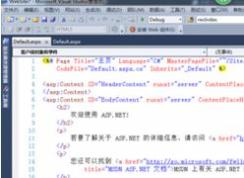 vs2010怎樣選擇framework的版本？（圖文教程）
