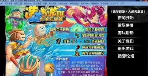 造夢(mèng)大師下載_TSG造夢(mèng)大師(造夢(mèng)西游輔助)v3.1.4.3穩(wěn)定官方版