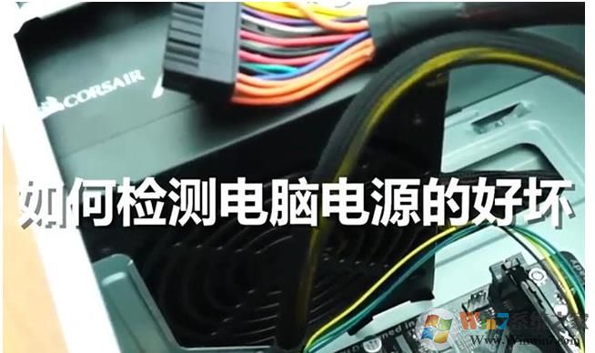 硬件知識(shí):一招判斷電腦電源好的還是壞了(開機(jī)沒反應(yīng))