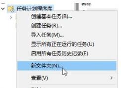 電腦怎么設(shè)置定時(shí)鎖定？win10電腦定時(shí)鎖定設(shè)置方法