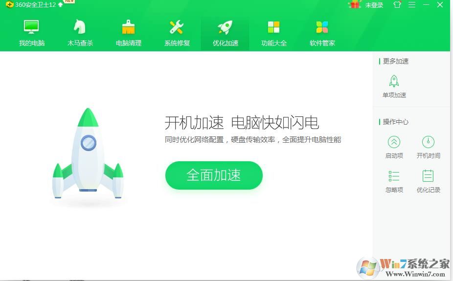Win10開機慢怎么辦？小編教你多方面為win10加快啟動速度技巧。