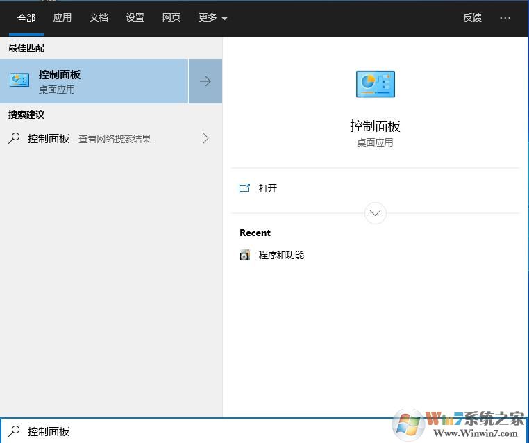 win10如何禁止軟件聯(lián)網(wǎng)？Win10禁止軟件連接網(wǎng)絡(luò)方法
