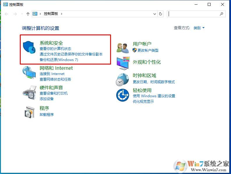 win10如何禁止軟件聯(lián)網(wǎng)？Win10禁止軟件連接網(wǎng)絡(luò)方法