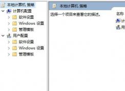 win10系統(tǒng)不支持的16位應(yīng)用程序該怎么辦？（已解決）