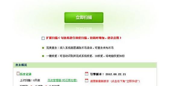 win10插入U(xiǎn)盤提示:該文件沒有與之關(guān)聯(lián)的應(yīng)用來執(zhí)行該操作 的解決方法