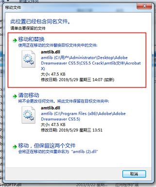 Dreamweaver破解版_Dreamweaver CS5 綠色漢化版(百度網(wǎng)盤)