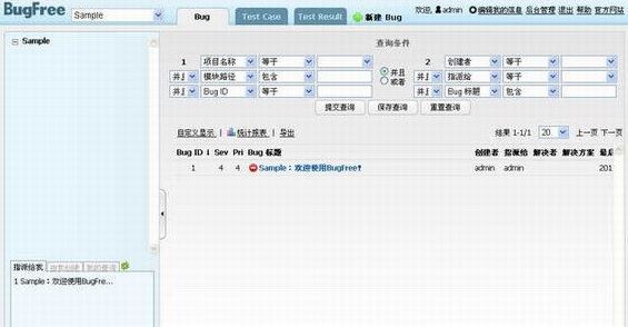 BugFree下載_BugFree(bug管理工具)v3.0.1官方版