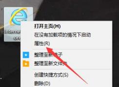 Win10下載軟件