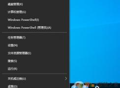 win10怎么把U盤轉(zhuǎn)換成NTFS文件格式(不丟失數(shù)據(jù))