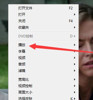 gom播放器加速播放怎么用？GOM播放器怎么設(shè)置才能加速不變音？