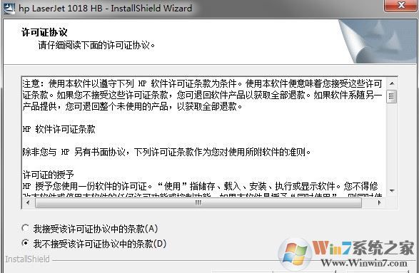 HP1018打印機(jī)驅(qū)動(dòng)下載_惠普 LaserJet 1018打印機(jī)驅(qū)動(dòng)