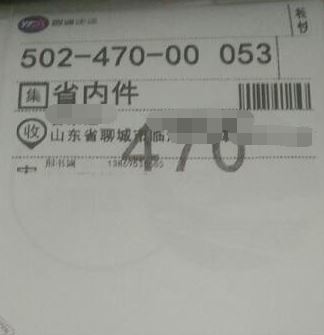 win10系統(tǒng)快遞單打印一半就停了怎么辦？快遞單打印只有一半的解決方法