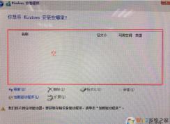 傲騰Optane技術筆記本裝Win10系統(tǒng)看不到硬盤的解決方法