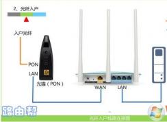 Win10怎么登錄無線路由器進行設(shè)置修改？