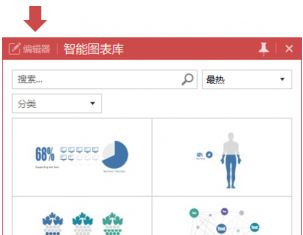 iSlide插件破解版_iSlide插件(PPT簡化工具)v5.2.0破解版