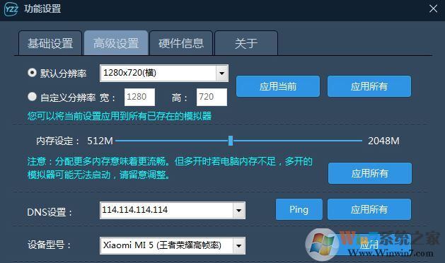 葉子豬模擬器下載_葉子豬手游模擬器v4.0.12(免費(fèi)模擬軟件)