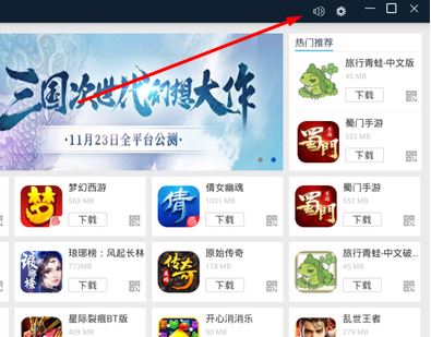 葉子豬模擬器下載_葉子豬手游模擬器v4.0.12(免費(fèi)模擬軟件)