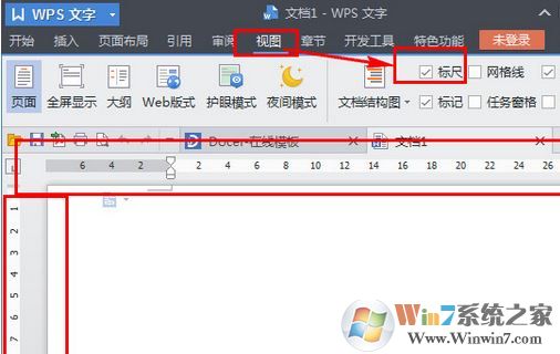 wps標(biāo)尺怎么調(diào)出來?WPS調(diào)出標(biāo)尺圖文教程