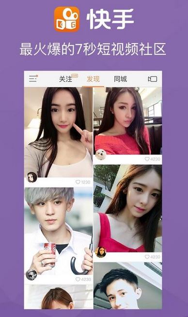 快手作品id怎么看？教你快手ID查找方法！