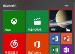 Win10照片應(yīng)用如何顯示背景圖片？設(shè)置自己喜歡的圖片為背景