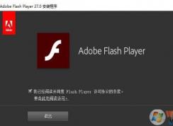 Win10打不開微信視頻