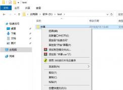 Win10共享文件夾設置方法(支持Win7/XP共享訪問)