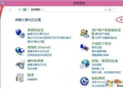 win10打印機共享設置(設置打印機共享+添加共享打印機)完整教程