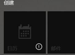 win10內置應用大部分損壞 以了解有關修復或重新安裝該應用的信息 怎么辦？