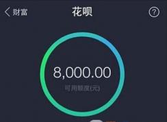 花唄還款日怎么修改?輕輕松松修改花唄還款日的操作方法
