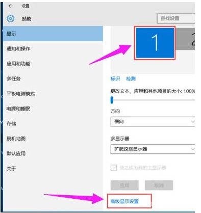 win10雙屏設(shè)置,Win10系統(tǒng)怎么設(shè)置兩個(gè)顯示器顯示