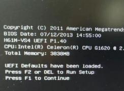 電腦開機(jī)提示UEFI Defaults have been loaded怎么解決？