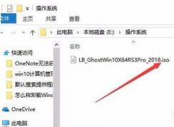 Win10虛擬光驅怎么用？Win10虛擬光盤加載和彈出步驟