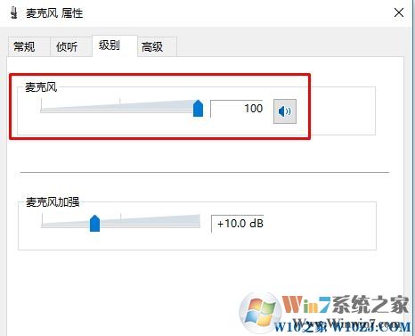 電腦麥克風(fēng)沒(méi)聲音怎么設(shè)置？電腦麥克風(fēng)怎么設(shè)置？