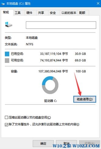 win10怎么刪除系統(tǒng)更新安裝包？win10刪除系統(tǒng)更新安裝包的方法！