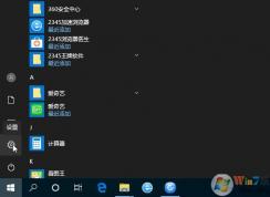 win10系統(tǒng)更新在哪？Win10在哪檢測更新和安裝更新？