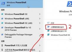 win10系統(tǒng)多出了一個(gè)administrator的本地管理員賬戶怎么辦？（已解決）