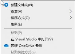 Win10系統(tǒng)怎么樣讓右鍵菜單顯示在光標(biāo)左邊？