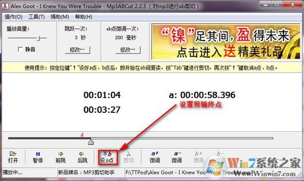 音樂剪切器免費版_音頻剪切器v2.2.3綠色版