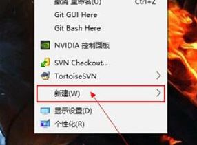 win7旗艦版日記本文檔怎么用？日記本文檔使用教程