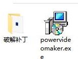 PowerVideoMaker破解版_PPT轉(zhuǎn)視頻(PowerVideoMaker)v2.6專業(yè)版破解版