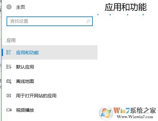 win10如何關(guān)閉音量調(diào)節(jié)菜單旁邊的播放器框？（已解決）