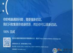 Win10系統(tǒng)藍(lán)屏bootsafe64_ev.sys丟失或損壞解決方法