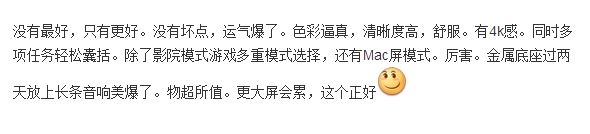 優(yōu)派顯示器怎么樣？?jī)?yōu)派顯示器好用嗎？（優(yōu)派顯示器評(píng)測(cè)）